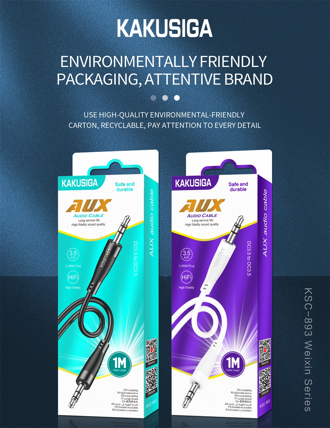 Kakusiga AUX Cable
