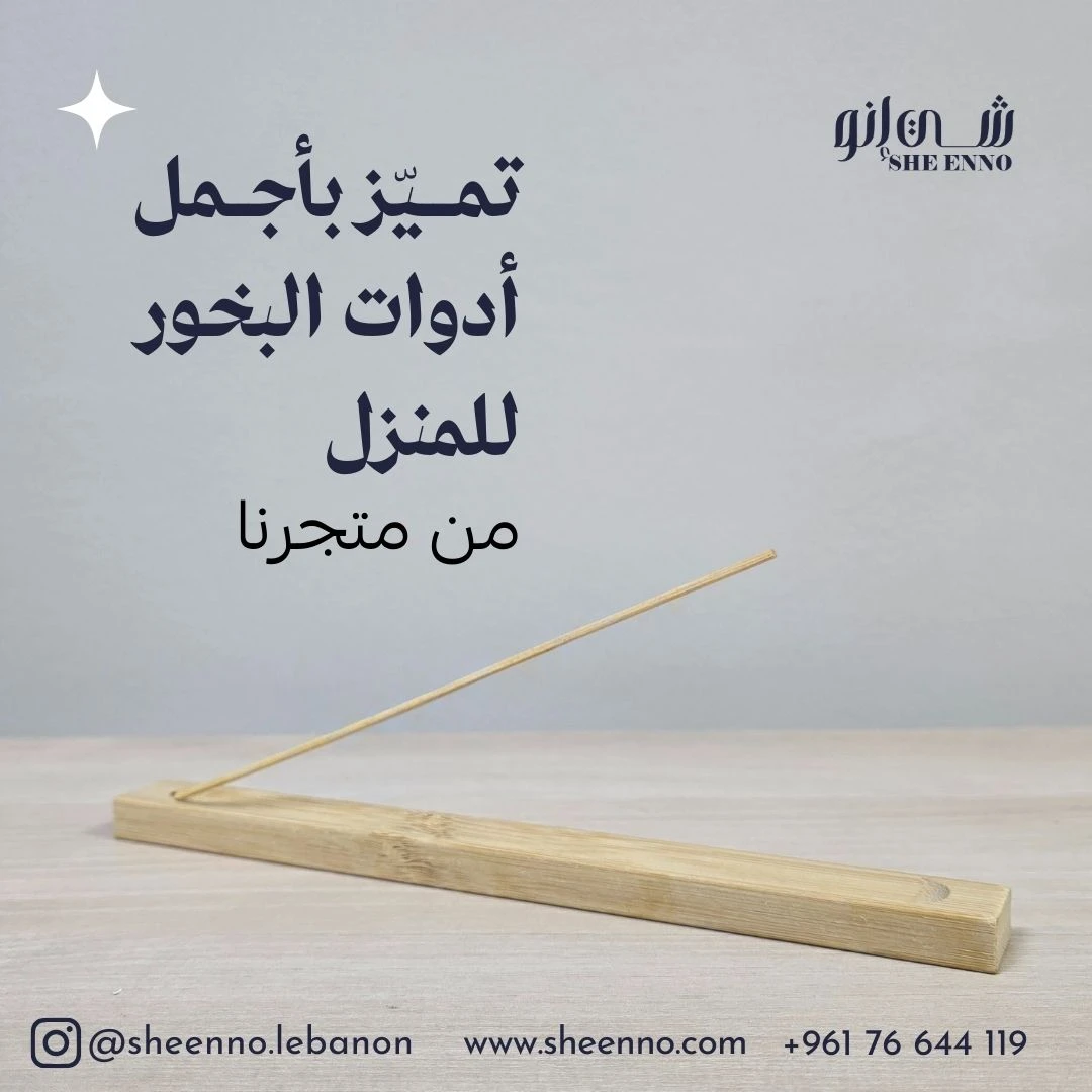 Incense sticks holder